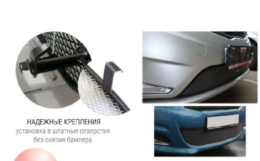 Защита радиатора "Standart" Toyota RAV4 (2015-2019) низ, хром купить недорого с доставкой в Истра