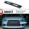 Воздуховоды радиатора в передний бампер (Цельные) для Mitsubishi Lancer X (2010-2016) купить недорого с доставкой в Истра