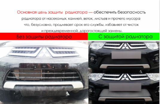 Защита радиатора "Standart" Chevrolet Orlando (2009-2015) верх, чёрная купить недорого с доставкой в Истра