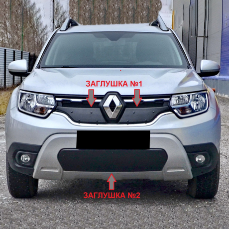 Заглушка №1 (верх) "КАРТ" для Renault Duster 2 (с 2021 г.в.) купить недорого с доставкой в Истра