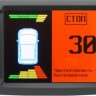 Бортовой компьютер Multitronics VC730 купить недорого с доставкой в Истра