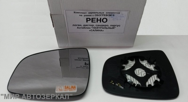зеркальные элементы на рамке рено "логан", "сандеро", "дастер", "Л@РГУС", нейтральный антиблик, обогрев купить недорого с доставкой в Истра