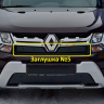 Комплект заглушек "КАРТ" №5 + №6 для Renault Duster (дизель) рестайлинг после 2015 г.в. купить недорого с доставкой в Истра