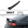 Спойлер "2.0" var №1 для Mitsubishi Lancer X (2007-2016) купить недорого с доставкой в Истра