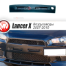 Воздуховоды радиатора в передний бампер (Цельные) var №1 для Mitsubishi Lancer X (2007-2010) купить недорого с доставкой в Истра