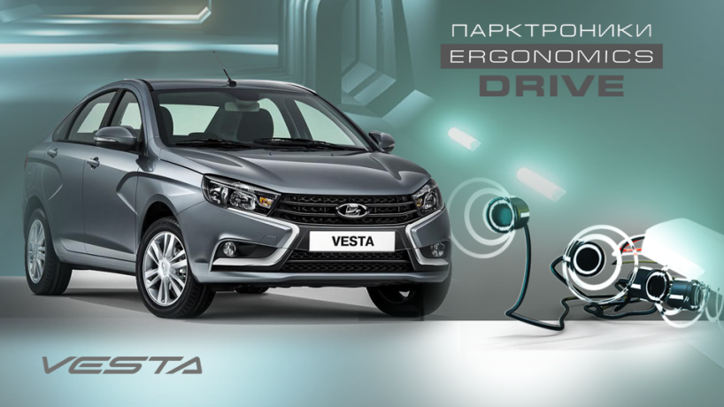 Парктроник передний для GF940/949 купить недорого с доставкой в Истра