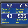 Бортовой компьютер Multitronics VC-731 купить недорого с доставкой в Истра