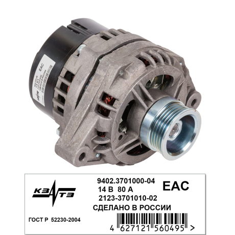 Генератор 9402.3701-04 14V/80А/1120Вт для B@3 2123 Chevrolet Niv@ (с сентября 2003), пр-во ЗиТ, КЗАТЭ г. Самара купить недорого с доставкой в Истра