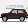 Дверь задка стеклопластиковая для B@3 2121 "L@DA 4х4" купить недорого с доставкой в Истра