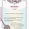 Кронштейн (3-я доп. опора) в сборе с подушкой 21214-1801020 купить недорого с доставкой в Истра