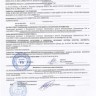 Кронштейн (3-я доп. опора) в сборе с подушкой 21214-1801020 купить недорого с доставкой в Истра