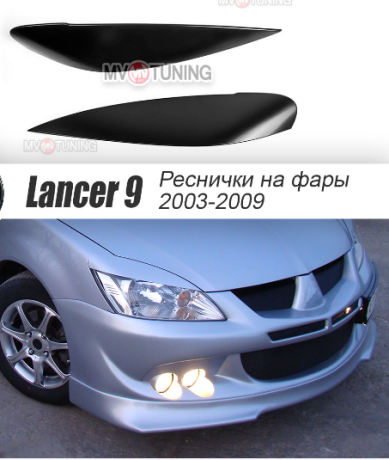 Накладки на фары (реснички) узкие var №1 для Mitsubishi Lancer IX (2003-2009) купить недорого с доставкой в Истра